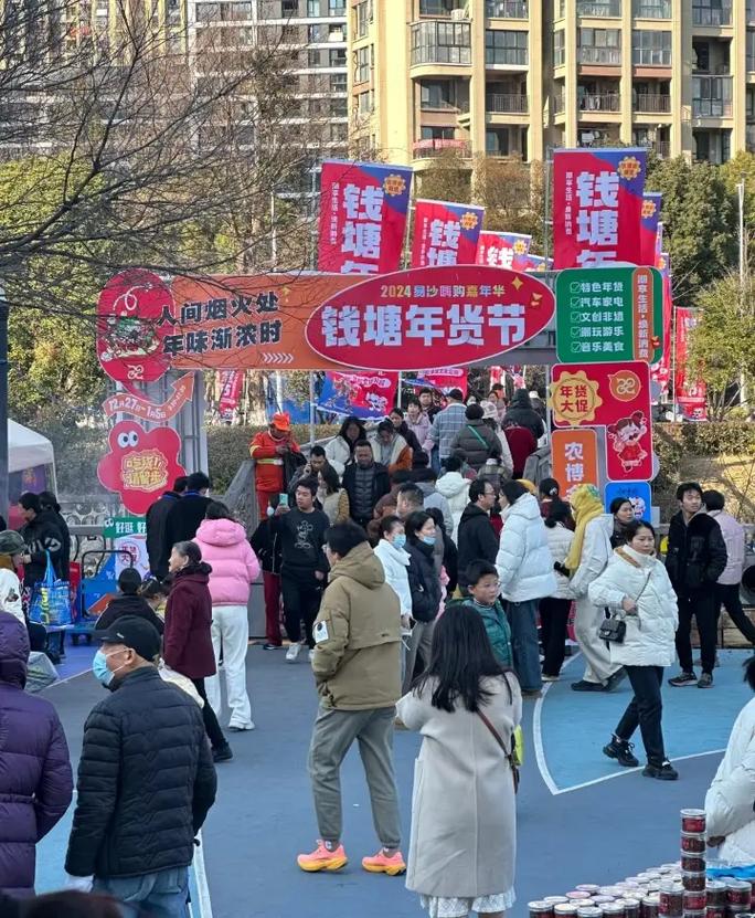 杭州这里好多人啊,年货节#过年啦 #买年货 #春节快乐的n种 - 抖音