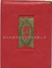 杭州华艺图书_世界工厂网全球企业库