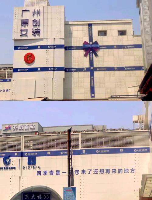 杭州四季青服装批发市场全攻略,购物女孩的天堂