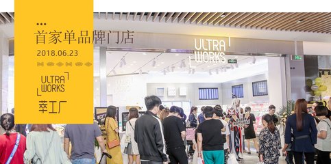 萃工厂美妆玩美体验馆,开启科技互动新体验