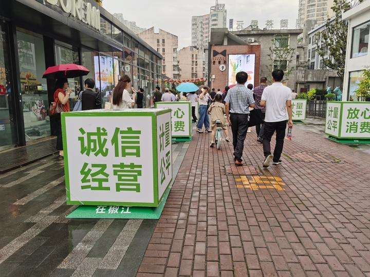 顺应消费结构升级大趋势 今年浙江要新建20万家放心消费单位